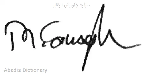 مولود چاووش اوغلو